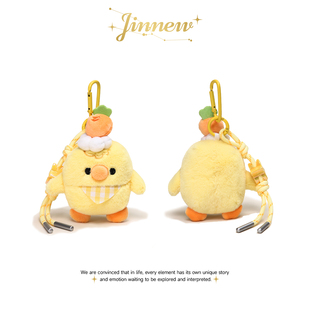 Jinnew原创可爱小黄鸭公仔毛绒玩偶书包包挂件钥匙扣男背包挂饰女