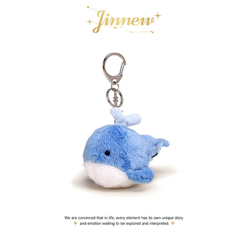 Jinnew原创海洋家族蓝鲸鱼BB叫毛绒公仔小玩偶书包背包挂件钥匙扣