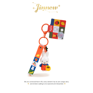 Jinnew正版授权米菲兔柠檬公仔高级感汽车钥匙扣书包挂件经典系列