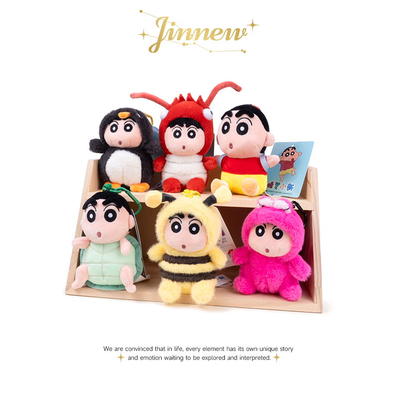 Jinnew正版蜡笔小新公仔挂件