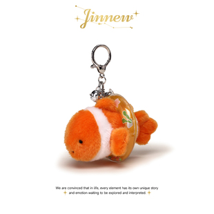 Jinnew海洋游泳圈小金鱼钥匙扣可爱公仔包包挂件挂饰高颜值礼物女