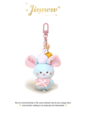Jinnew原创可爱蓝色厨师小老鼠毛绒公仔小鼻噶玩偶钥匙扣书包挂件