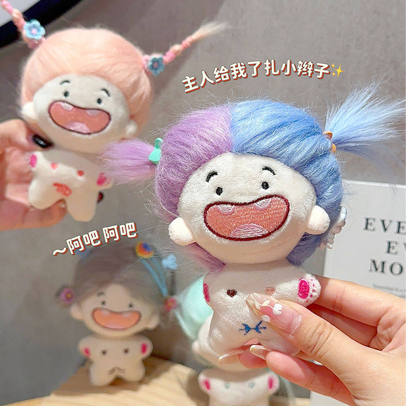 可爱 炸毛缺牙巴棉花娃娃毛绒钥匙扣diy扎头发玩偶书包挂件女