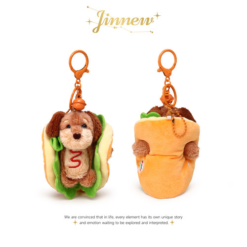 Jinnew原创丑萌汉堡夹腊肠狗毛绒公仔书包包挂件玩偶钥匙扣包挂饰