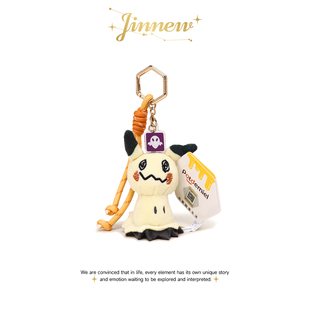 Jinnew正版联名丑萌宝可梦迷拟丘耿鬼玩偶公仔高级感钥匙扣包挂件