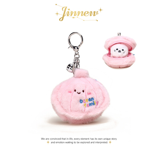 Jinnew海洋家族贝壳小窝海豹玩偶挂件精致钥匙扣毛绒公仔书包挂饰
