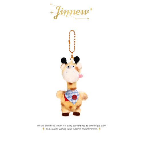 Jinnew长颈鹿装饰书包背包小挂件