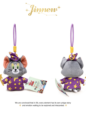 Jinnew正版联名猫和老鼠星星魔法师汤姆猫杰瑞鼠玩偶包挂件钥匙扣