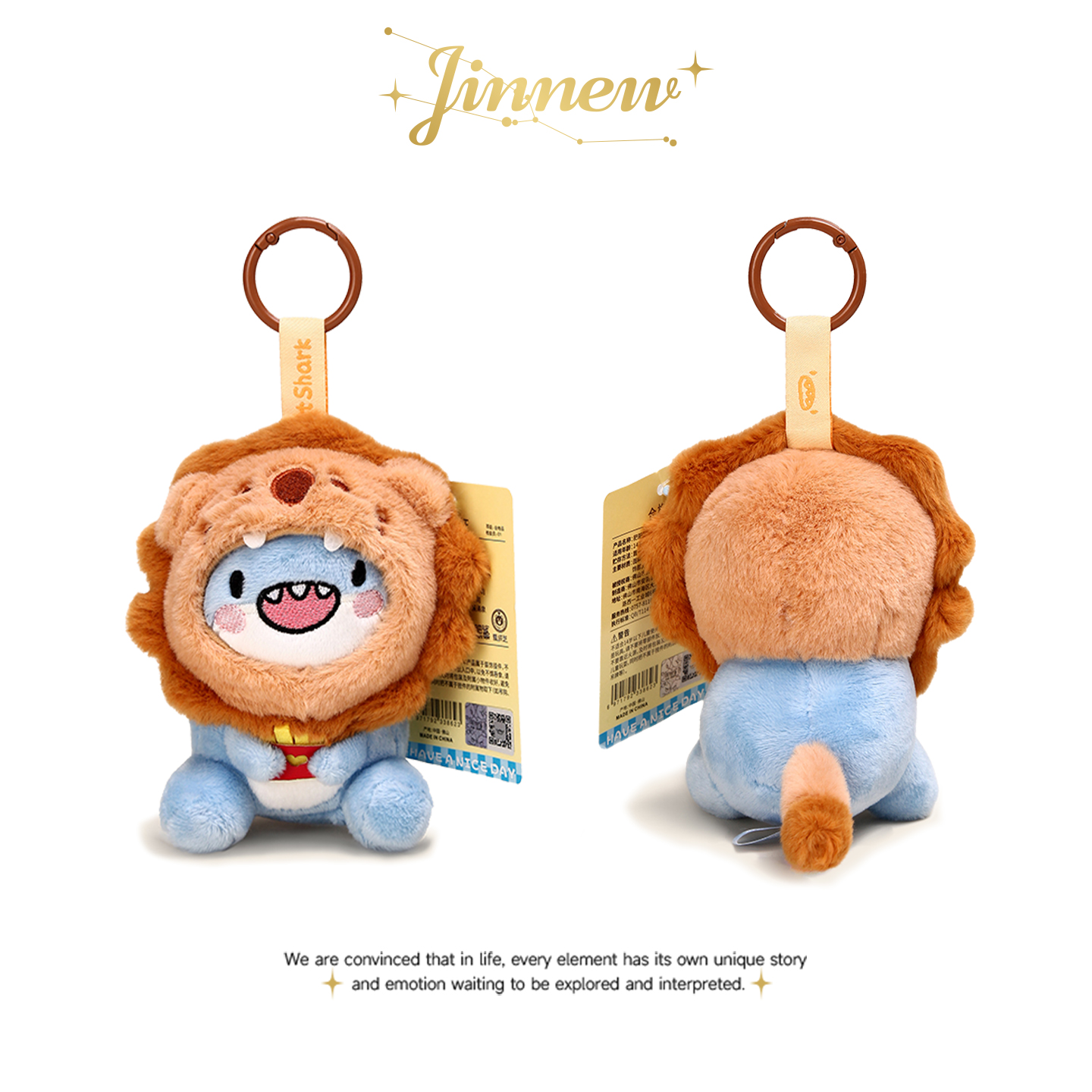 Jinnew正版联名可爱狮子肥肥鲨头套毛绒玩偶公仔书包包挂件钥匙扣