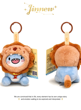 Jinnew正版联名可爱狮子肥肥鲨头套毛绒玩偶公仔书包包挂件钥匙扣