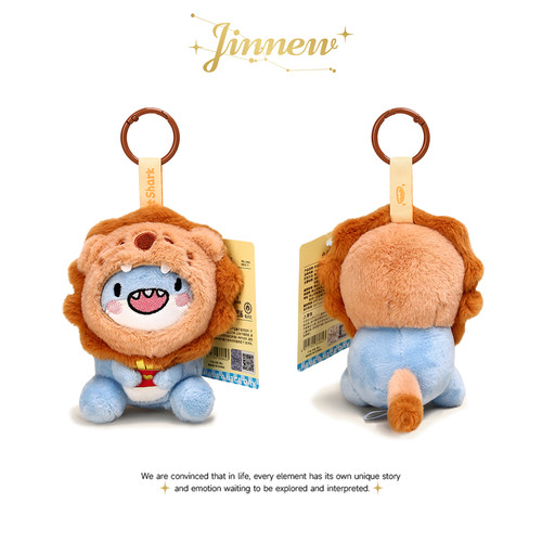 正版狮子肥肥鲨公仔玩偶包包挂件