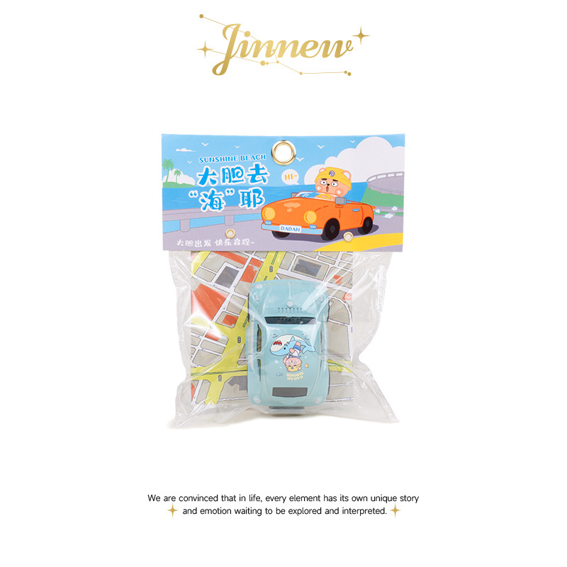 Jinnew大胆熊去“海”耶小汽车儿童玩具车小朋友玩具小车车男孩,服饰配件/皮带/帽子/围巾,包挂件,淘宝优惠券,粉丝福利购,淘宝优惠卷