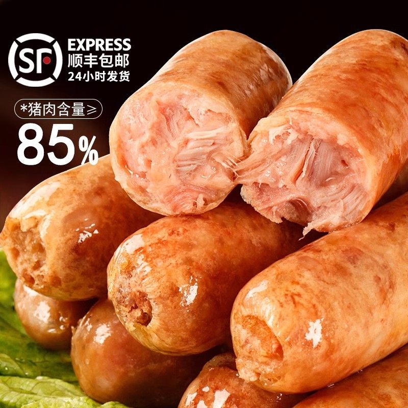 嘉贝旺地道肠火山石烤肉肠脆皮台湾热狗香肠空气炸锅食材纯黑胡椒