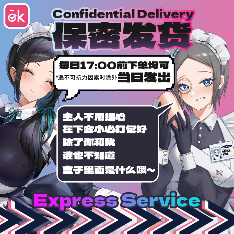 ok女仆飞机杯一代二代兼职圣杯成人自慰男用阴臀倒模慢玩斐济杯