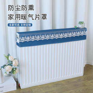 暖气片防尘罩2025新款家用老式铸铁装饰罩防熏遮丑盖布保护套半包