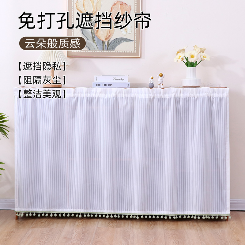 柜子遮挡帘子免打孔衣柜鞋柜书架置物架橱柜短防尘纱帘杂物遮滑轨