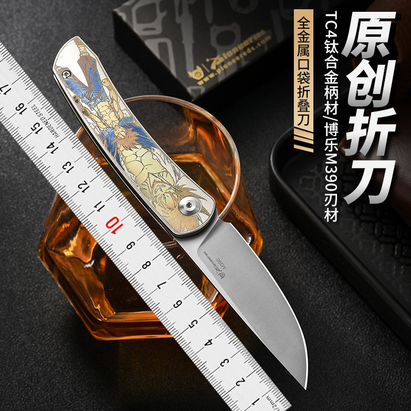 tc4钛合金M390随身edc折刀求生多功能露营野外生存户外折叠刀