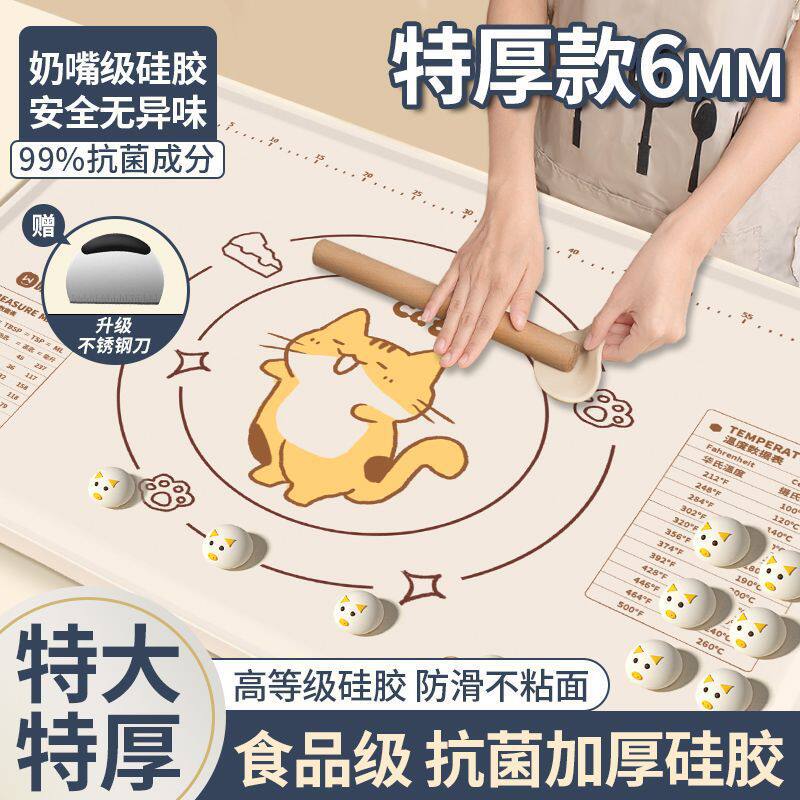 硅胶揉面垫食品级面垫加厚加大家用面板包饺子面垫塑料擀面垫案板