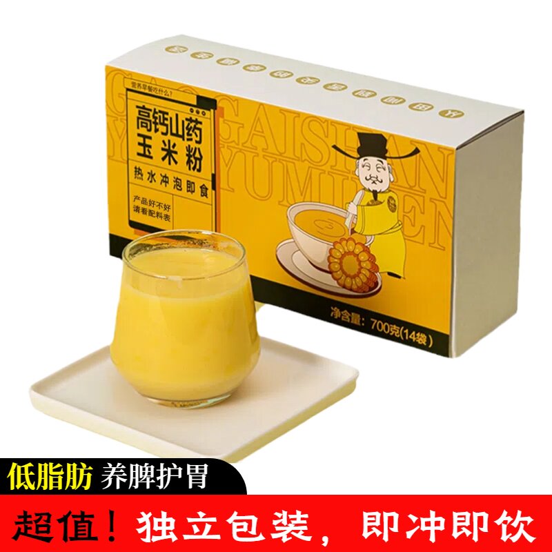 吉祥胤早餐玉米糊代餐