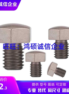 粗牙螺纹球面长度指定型止动销BSTFH5.5/7/8/10/13/14/17/19