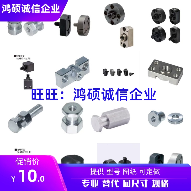 WHH01-M3/4 WHH01-M5 WHH01-M6 WHH01-M8 WHH01-M10/M12/16/20/22