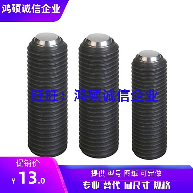 碳钢 角座锁紧固定机米螺丝FSM10/12/16-12/16/20/25/30/35/40/50