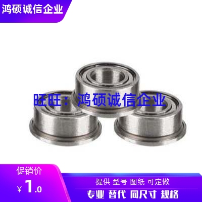 FL SFL 6900 6901 6902 6903 6904 6905ZZ 6800 法兰型滚珠轴承