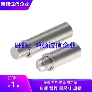 ZAS31/32-D2/D3/D4/D5-H1.5/H3/H4/H6/H8/H9/H12小径定位柱