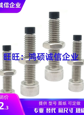 UUSCB4/5/6/8/10-12/15/20/25/30/40/50粗牙螺栓型止动螺丝