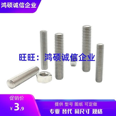 ANBS/ANFBS3/4-10/15/20/25/30/35/40/45/50细牙内六角型调整螺丝