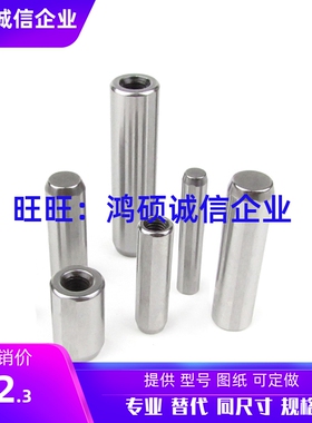 带拉拔螺纹m6型MSTM20-50/60/70/80定位销SUJ2直杆精密型