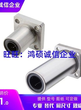 KCMKL-25 KCMKL-30 KCMKL-35 KCMKL-40 KCMKL-50 直线轴承 方法兰