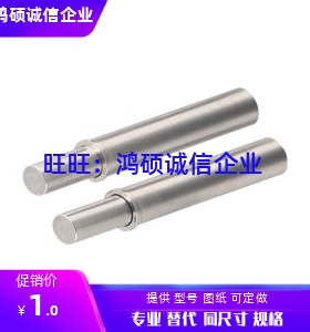 ZAS02/12-D2/D3/D4/D5-H1.5/H3/H4/H6/H8/H9/H12小径定位柱