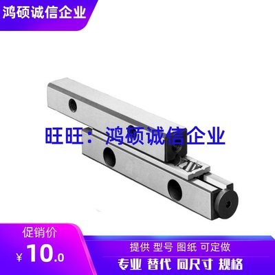 CRVS/CRV1020 1030 1040 2030 2045 2060 3050 3075 交叉滚子导轨