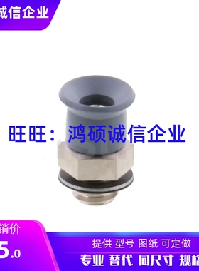 VPME1.5RMN VPME2RMN VPME3/4RMN VPME1.5RMS VPME2/3/4RMS 吸盘