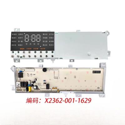 适用于创维滚筒洗衣机F100QDH电脑板F1050LDH主版X2362-001-1629