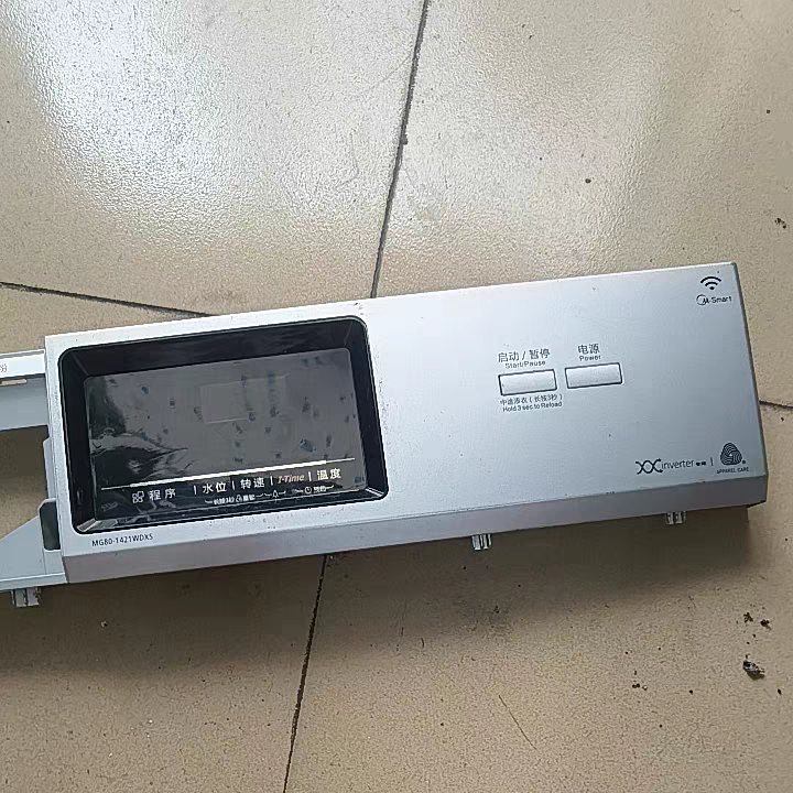 适用美的滚筒洗衣机MG80-1421WDXS塑料外壳面板 触摸面板按键面板