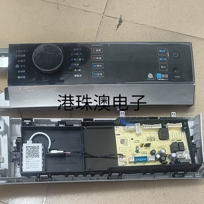 适用于美的 MG100N07Y滚筒洗衣机10公斤电脑板17138100020872