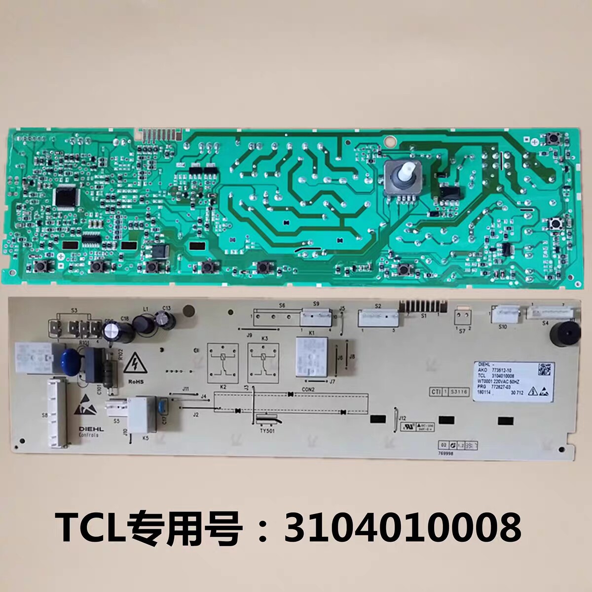 TCL滚筒洗衣机电脑板XQG85-FD301BP 主板3C102-000019 3104010008