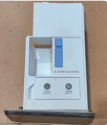 适用小天鹅洗衣机水魔方智自动能投放盒TG100V88WMUIADY5粉盒抽屉