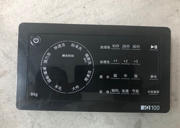 适用西门子滚筒洗衣机XQG80-WM12L2E88W操作板IQ100 8KG主板