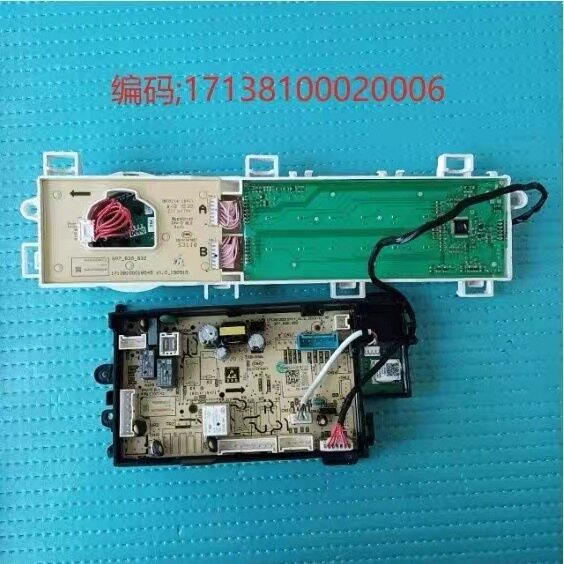 适用于小天鹅滚筒洗衣机TG100PM02T主板型号17138100020006