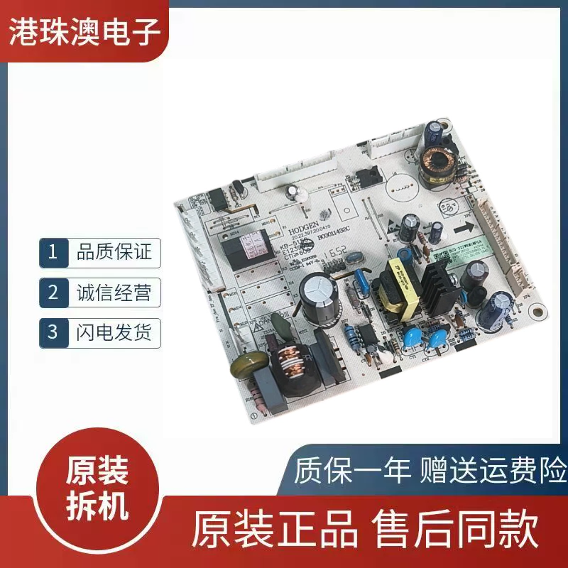 适用海信容声冰箱BCD-322WKM1MPGA 321/305/300/376/316电源主板