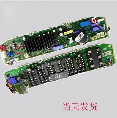 LG洗衣机WD-T10SS5FDH变频电脑板按键板主板EBR76018301 76018401