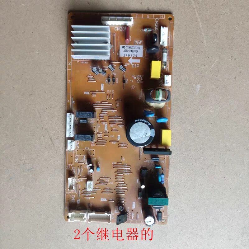 松下冰箱电脑板PAS-C29PX2控制板PAS-C26WP1变频板显示板PAS-C29P