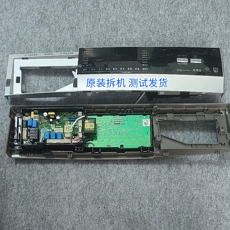 小天鹅滚筒洗衣机TG100VT616WIADY主板17138100022755显示板21273