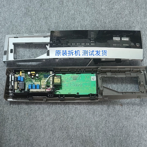 小天鹅滚筒洗衣机TG100VT616WIADY主板17138100022755显示板21273