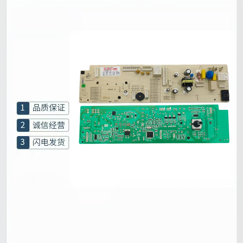 适用伊莱克斯滚筒洗衣机ZWW14103WR电脑板5041-00372电路主板