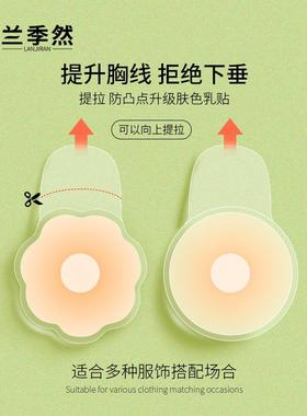 slings invisible anti-bump breathable gathered dresses