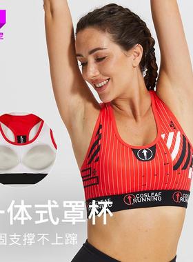 Vest Sports Training Bra Fitness Gathered Running